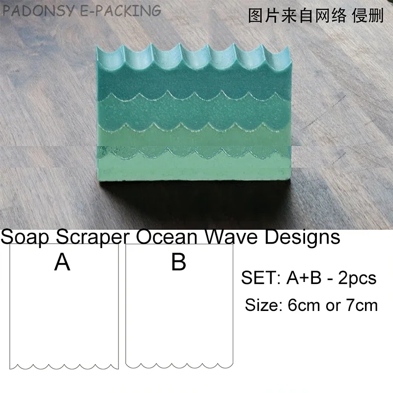 Soap Making Store - Sea Wave handgemaakte zeepschraper en vormgereedschap