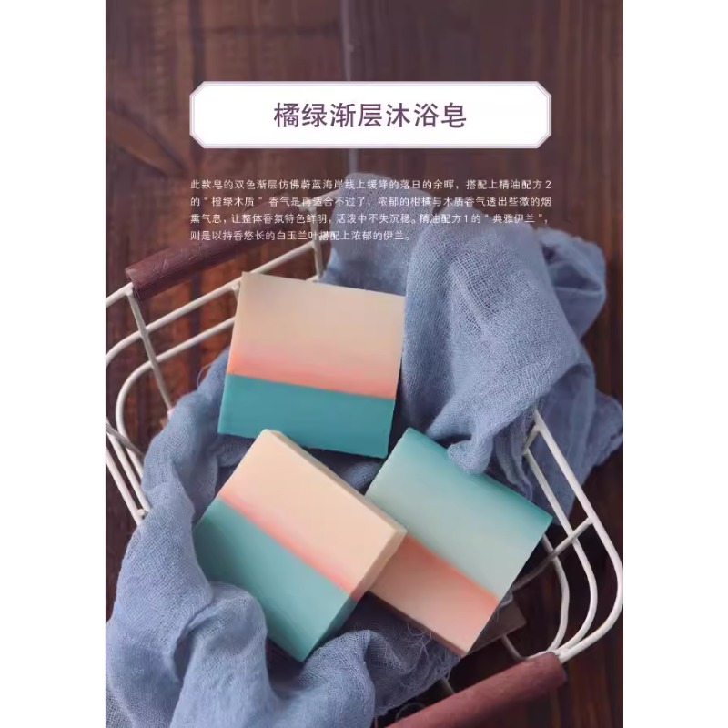 DIY-geurende zeep die boek mak - Soap Making Recipes recensie en prijs